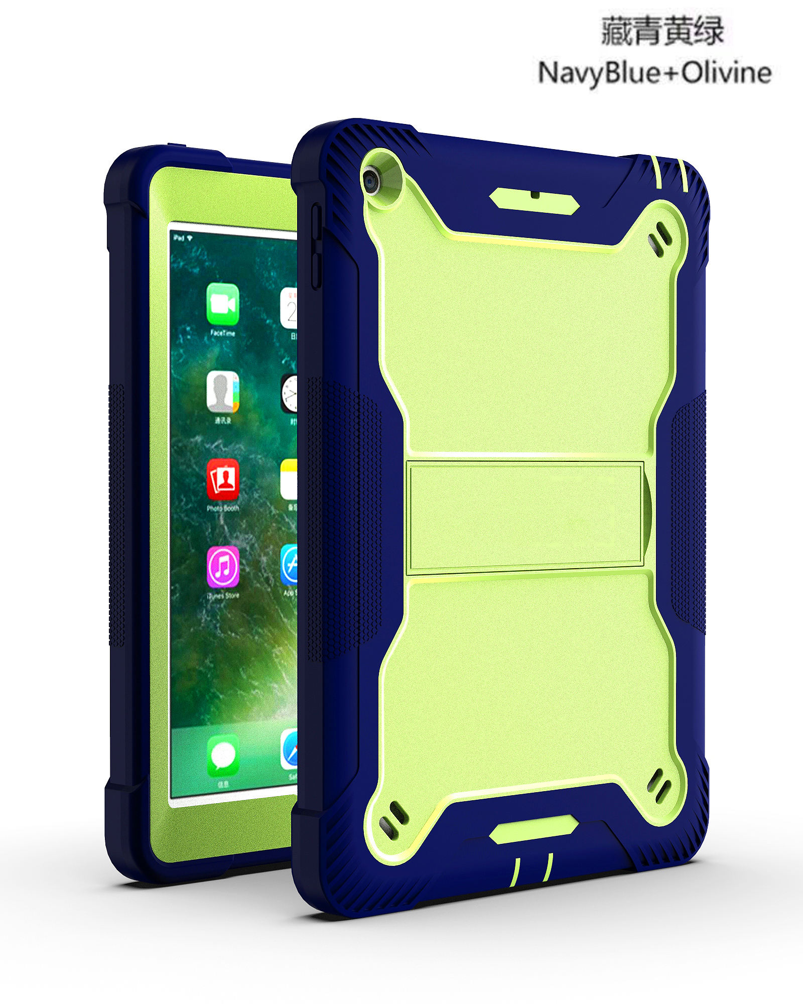 Bleu marine + Olivine