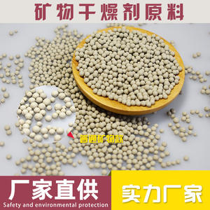 Yoyi - Material Desecante y Agente Antihumedad de Attapulgita Mineral Activada Fresca, Gránulos Minerales Frescos - Product Image 5