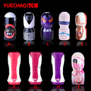 Jouet sexuel masculin pour masturbation, Godet de masturbation, Jouet pour adultes - Product Image 2