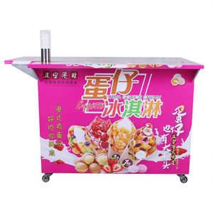 Máquina de Helados Móvil con Múltiples Sabores, Ideal para Venta Ambulante en Parques y Calles de Comida - Product Image 5