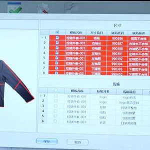 منصة فحص بصري تعتمد على السحابة لمصانع الملابس، لفحص الحزم المركزي وإدارة بيانات الجودة - Product Image 5