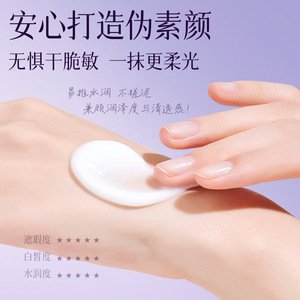 Crema de Maquillaje Blanqueadora Antiarrugas Rosreal 577, 50g, Para Todo Tipo de Piel, Resistente al Agua - Product Image 3