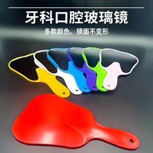Espejo dental, espejo bucal de vidrio, varios colores, superficie de espejo, portátil, para uso en clínicas y en el hogar - Product Image 1