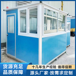 Mobile <b>Security</b> Booth Parking <b>Equipment</b> Color Blue Size Standard For Outdoor Use In Dongguan Shenzhen - Product Image 3