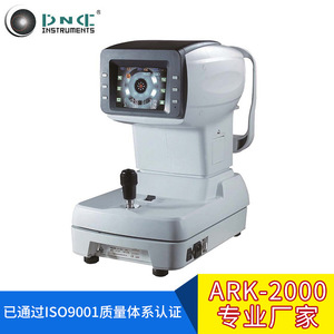 Réfractomètre automatique Link Ark 2000, équipement d'optométrie, origine Shanghai, modèle Ark 2000, numéro de pièce 001 - Product Image 5