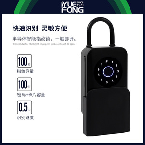 Smart <b>Key</b> Box DSG81 Fingerprint Password Card Unlock Aluminum Alloy Black Electronic <b>Lock</b> For Decoration Company - Product Image 5
