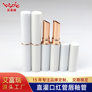 White Matte Slanted Tip Lipstick <b>Tube</b> Empty DIY Cosmetic Packaging 0.5ml Customizable <b>Plastic</b> <b>Tube</b> - Product Image 4
