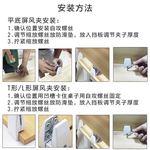 Desktop Baffle Clip Aluminum Alloy L Shaped T Shaped Screen Fixing Glass Clip For Commercial Use - Product Image 3
