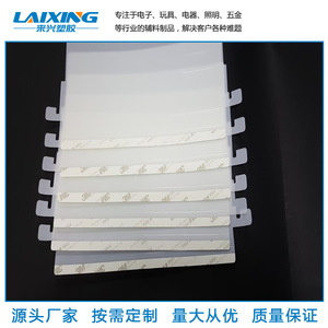 Feuille d'isolation pour animaux de compagnie 6023D, résistance aux hautes températures pour boîte électrique - Product Image 5
