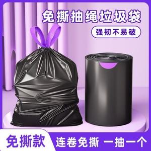 Bolsas de Basura Extra Grandes de Plástico Grueso con Cordón, Logotipo Personalizado, Diseño Impreso Resistente para Uso en el Hogar, Dormitorio y Cocina - Product Image 4