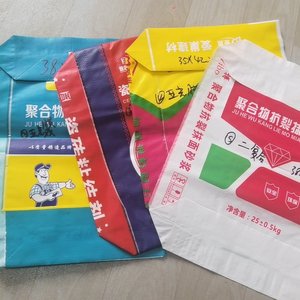 Độ ẩm bằng chứng và không thấm nước Poly xi măng bao túi 20kg 25kg 50kg Màu in rỗng cment Túi cho cũng Putty thạch cao - Product Image 5