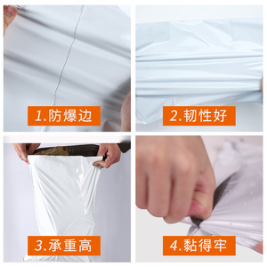 Bolsas de mensajería Pengyuan con impresión de logotipo personalizado, engrosadas, impermeables y autosellables para embalaje de ropa - Product Image 3
