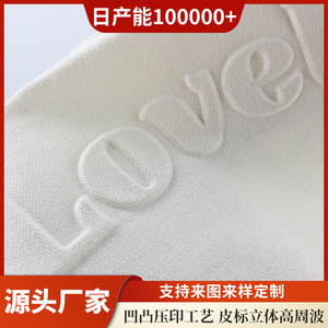 Étiquette en cuir rectangulaire gaufrée à chaud Guangcheng pour vêtements, sacs, chaussures et chapeaux - Product Image 5