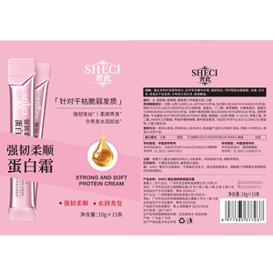 ครีมสมุนไพรบำรุงเส้นผม Schi Strong ขนาด 10 กรัม x 15 ชิ้น ซ่อมแซมผมชี้ฟู สำหรับผู้หญิง ขนาดพกพา - Product Image 5