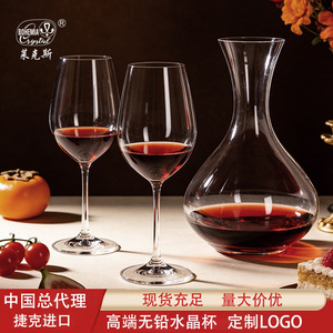 High End Crystal Wine Glasses 301-400ml Dishwasher Safe For Home Hotel Use - Product Image 4