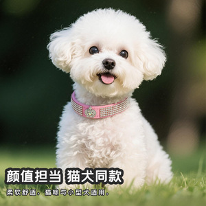 Pet Rhinestone <b>Collar</b> S M Pink PU Leather <b>Dog</b> Cat Necklace With Crown Design For Small Medium Pets - Product Image 3