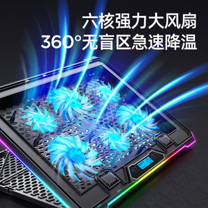 Ice <b>Cool</b> K15 Laptop Cooler 6 Fans RGB Cooling <b>Pad</b> For Gaming Laptops - Product Image 2