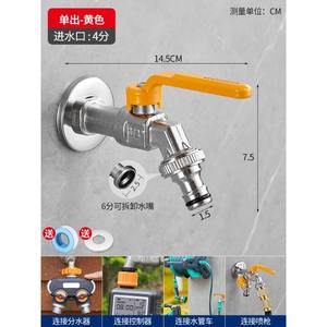 <span class=keywords><strong>Robinet</strong></span> extérieur en laiton antigel monotrou poli design moderne <span class=keywords><strong>machine</strong></span> à <span class=keywords><strong>laver</strong></span> montée sur pont pour cour - Product Image 6