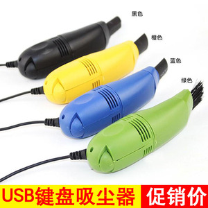 Mini Micro Computer Vacuum Cleaner USB Portable Keyboard Cleaning Brush With Brush Attachment For Desk And Office Use - Product Image 2
