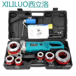Xililuo Electric Pipe <b>Threading</b> Machine 1-1/2 In Npt Steel Pipe Professional Handheld <b>Tool</b> - Product Image 5