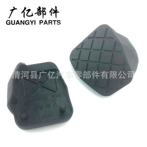 Pads en caoutchouc pour pédales de frein et d'embrayage Guangyi Parts 1K0721173B EPDM antidérapants pour Volkswagen Audi Skoda - Product Image 5