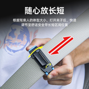 Clip de ceinture de sécurité Shunwei, Clip de fixation de ceinture de sécurité, Régulateur de tension de ceinture de sécurité, Boucle de ceinture de sécurité - Product Image 2