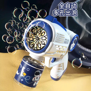 Pistolet à bulles automatique super cool pour enfants, avec lumière, machine à bulles portative pour l'été, jouet d'extérieur pour enfants, cadeau - Product Image 6