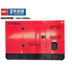 Générateur diesel silencieux Yc Diesel 30 kVA 380 V 50 Hz refroidi par air, démarrage électrique 12 V pour alimentation de secours hôtelière - Product Image 1