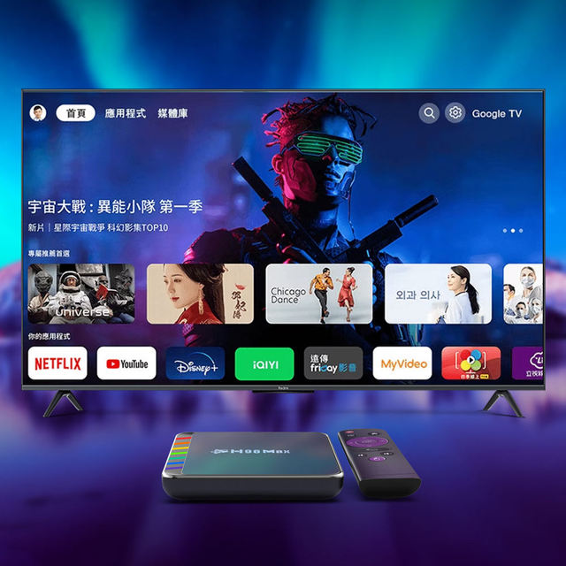 2026 New Android 9 4K TV Box Quad Core Full Frequency WiFi 4G 5G Smart Set Top Box