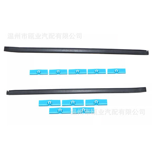 Toyota Side Window <b>Rubber</b> Seal <b>Strip</b> 75535-60020 75536-60010 Replacement For Car Glass Repair - Product Image 1