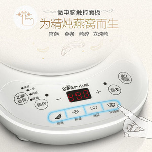 Mijoteuse électrique Bear en céramique à double cuve pour nid d'oiseau, mini-mijoteuse domestique avec fonction de réservation - Product Image 4
