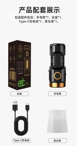 Lanterna LED USB Ricaricabile Impermeabile con Magnete per Esterni - Product Image 2