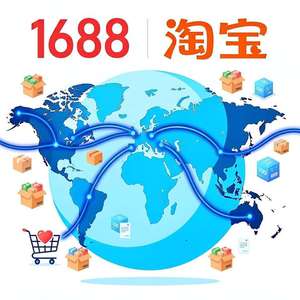 Professional Purchasing Agency for Taobao Tmall 1688 Low Commission <b>Warehousing</b> & Logistics Services - Product Image 6
