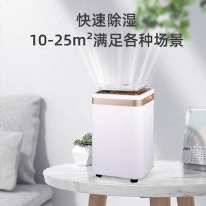 Tywit Home Dehumidifier 12L 2.6-4.0L Tank 21-30M Quiet Mini For Bedroom Basement Air Drying - Product Image 5