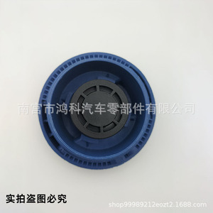 Audi Volkswagen <b>Radiator</b> <b>Cap</b> 1J0121321 Expansion Tank <b>Cap</b> For Replace Repair - Product Image 1