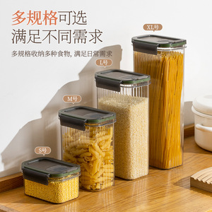 Food Storage Container Airtight Sealed Rectangle With Clip On Lid For Dry Goods Pasta Rice Snacks 4 Sizes S M L XL - Product Image 1