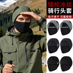 Cycling Cap With Face Shield Men Summer Ice Silk Fast Drying Sweat Wicking Sun Protection Outdoor Sports Mask - Product Image 5