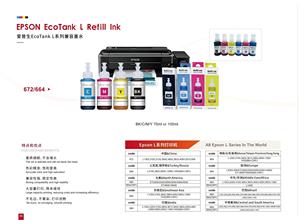 Premium Ink <span class=keywords><strong>664</strong></span>/673 Tinta Dye recarga botella de tinta genérica para EPN <span class=keywords><strong>EcoTank</strong></span> L /L456/L485/L486/L550/L551/L555/L558/ L565/L566/L605 - Product Image 3