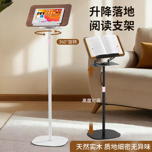 Support d'ordinateur portable réglable sur pied pour tablettes et lecture avec rotation à 360 degrés - Product Image 5