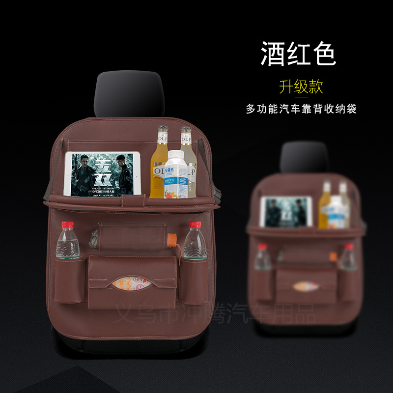 Burgundy (Upgraded Version)