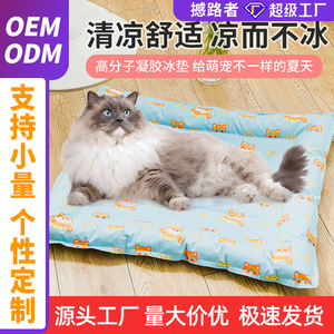 Factory wholesale summer pet <b>cooling</b> <b>mats</b>, dog <b>cooling</b> <b>mats</b>, and <b>cat</b> cartoon <b>cooling</b> gel ice nests. - Product Image 5