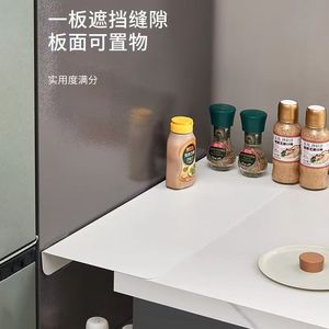 Kitchen <b>Gap</b> Divider Rectangle No Drill Storage Board For Fridge Countertop Extension - Product Image 4