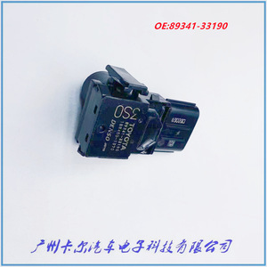 โตโยต้าเซ็นเซอร์เรดาร์ถอยหลัง89341-33190ช่วยจอดรถด้านหลังสำหรับ RX350 LX570 Lexus - Product Image 2