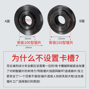 Niu Xiang Angle Grinder Pressure <b>Plate</b> Bimetal Smiley Face Design Universal Fit - Product Image 5