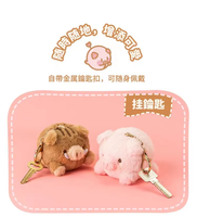Peluche Cochon Multifonctionnelle, Doudou, Porte-clés, Pendentif de Sac, pour Couple et Meilleur Ami, en Tissu de Coton Brodé, Polyester et PP