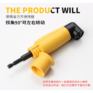 Probuilder 1/4 Inch Right Angle Drill Adapter For Electric Screwdriver And Drill Accessory - Product Image 3