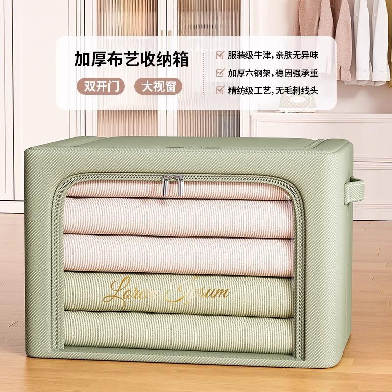 มัทฉะกรีน [ผ้าอ็อกซ์ฟอร์ดหนาพิเศษ]