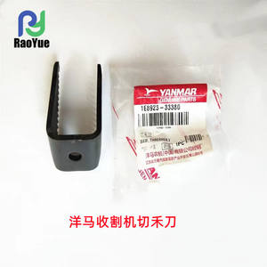 Cuchillas para Cosechadoras Yanmar 70/82/85/880/1180 Nuevas y Usadas, Llantas de Acero y Hierro para Granjas - Product Image 2
