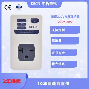 Protector de Voltaje Kecn 220VAC 15A 1500W, Supresión de Pico de 140 Joules, Protección para Electrodomésticos - Product Image 5