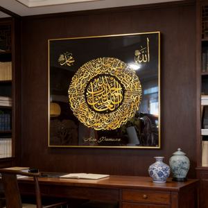 Decoración del Hogar Personalizada de Fábrica, Cuadro de Porcelana de Cristal con Texto Abstracto Islámico Cuadrado para Sala de Estar, Arte de Pared para Decoración de Fondo - Product Image 3